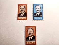 Nagy Imre 1959-es görög bélyeg  kuriózum