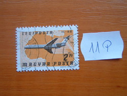 2 FORINT 1977. évi légipostai bélyegek 11P