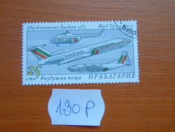 BULGÁRIA  25 CT. 1987-es légiposta - A BALKAN légitársaság 25. évfordulója 130P