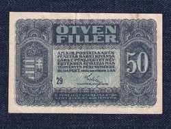 Pénztárjegy (1919-1920) 50 fillér bankjegy 1920 (id30017)
