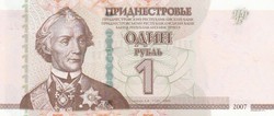 Dnyeszteren Túli Köztársaság 1 rubel, 2007, UNC bankjegy