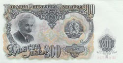Bulgária 200 leva, 1951, UNC bankjegy