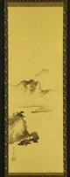 Tájkép - Japán akvarell (tus) festmény