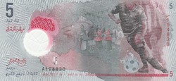 Maldív-szigetek 5 rufiyaa, 2017, UNC bankjegy