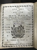 Leáraztam!Lemberg 1834 - zsidó imádságok!!!