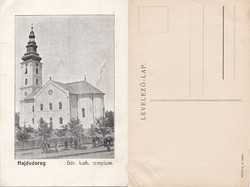 Hajdúdorog Gör.kath.templom kb1920 RK Magyar Hungary