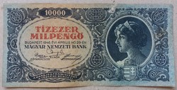 Magyarország 10.000 Milpengő 1946 F