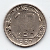 Szovjetunió 10 orosz kopejka, 1957