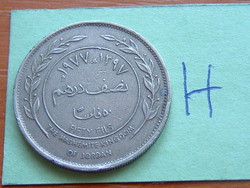 JORDÁNIA 50 FILS 1977 AH1397 3rd king Hussein bin Talal, Réz-nikkel, Királyi pénzverde, Llantris #H