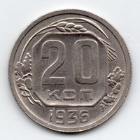 Szovjetunió 20 orosz kopejka, 1936