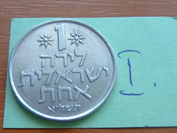 IZRAEL 1 LIRAH 1971 (j) JE(5)731 Jerusalem, Israel (j) Réz-nikkel #I