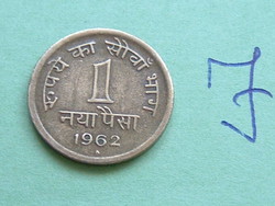 INDIA 1 NAYA PAISA 1962 diamond: B, Mumbai, Nikkel-sárgaréz #J
