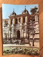 Budapest - Ifjúsági Park bejárata képeslap
