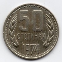 Bulgária 50 bolgár sztotinka, 1974