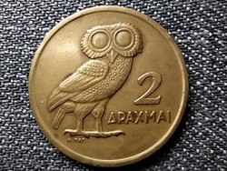 Görögország Katonai rezsim (1967-1974) bagoly 2 drachma 1973 (id42287)