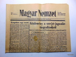 1963 augusztus 28  /  Magyar Nemzet  /  50 éves lettem :-) Ssz.:  19320