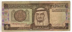 1 riyal 1984 Szaud Arábia 1.