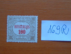 MAGYAR KIR. POSTA 100 KORONA 1922 HIVATALOS háromszögű lyukasztással   169R