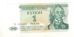 1 rubel 1994 Transznisztria UNC