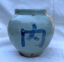 KÍNAI SZELADON MÁZAS KÉK KÉZZEL FESTETT PORCELÁN JAR VÁZA QING / MING IDŐSZAK KÍNA JAPÁN ÁZSIA