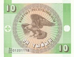 Kirgizisztán 10 tyin, 1993, UNC bankjegy