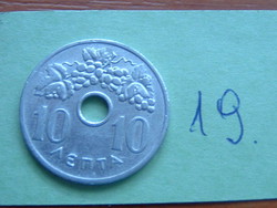 Greek 10 surprised 1954 bern like, switzerland grape alu. 19.