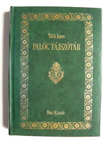 PALÓC TÁJSZÓTÁR , TÓTH IMRE 2007, KÖNYV KIVÁLÓ ÁLLAPOTBAN