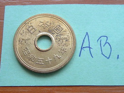 Japan 5 yen 1984 59 brass, 124th emperor hirohito, rice #ab