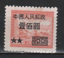 Kína 0284 Mi (Népköztársaság) 88       0,30 Euró