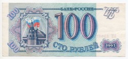 Oroszország 100 orosz Rubel, 1993