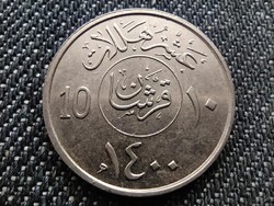 Szaúd-Arábia 10 halala 1980 (id30553)