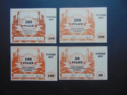 50 - 100 - 200 - 500 rubel 1994 LOT !
