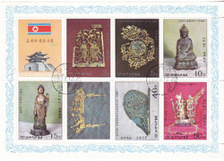 North Korea commemorative stamp small sheet 1977