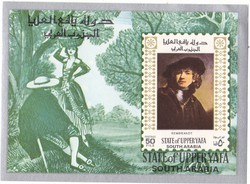Top yafa commemorative stamp block 1967