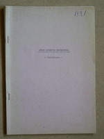 DIALÓGLISTA "JÉZUS KRISZTUS HOROSZKÓPJA" 1988, ÍRTA: HERNÁDY GYULA RENDEZŐ: JANCSÓ MIKLÓS, RITKASÁG!