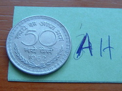 India 50 paise 1962 none: (c, kolkata, calcutta) nickel #ah