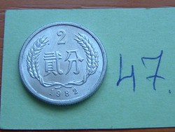 KÍNA CHINA 2 FEN 1982 ALU. 47.