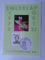 G21.802 Székesfehérvár Savings Day 1978 commemorative card