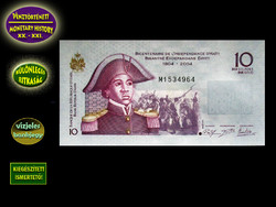 Unc - 10 gourdes - haiti - 2012 (with a picture of a female warlord!)