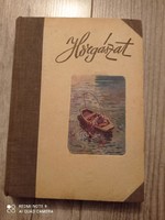 Horgászat - A magyar horgászat kézikönyve 1951 első kiadás