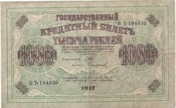 Oroszország 1000 rubel 1917