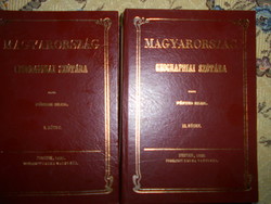 1851 Geographical (geographical) dictionary of Hungary of the year - bright elek 2 volumes duplicate edition
