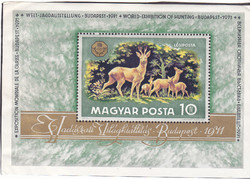 Hungary airmail stamp block 1971