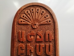 Fából faragott örmény ABC