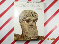 Vojtech zamarovsky: the Greek miracle