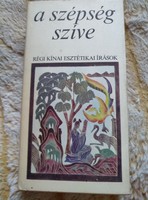 Ed. Francis Tőkei: the heart of beauty, old Chinese aesthetic writings, negotiable!