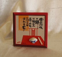 Hong Kong table image decorated with porcelain plate