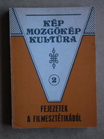 Chapters on film aesthetics 1983, (cover designed by bak imre) book in good condition, rare!