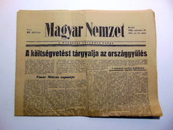 1963 március 26  /  Magyar Nemzet  /  Szülinapi újság :-) Ssz.:  19294