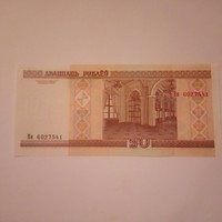 Unc 20  Rubel  Oroszország ( Belorusszia ) 2000 !